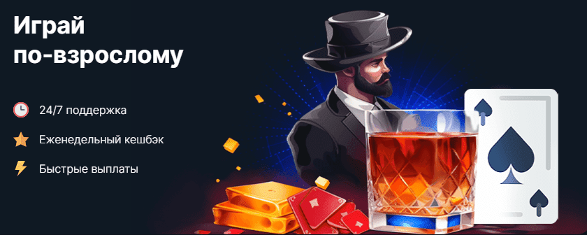 Логотип Сайт Водка casino